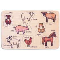 Farm Animals Bilingual Wooden Puzzle