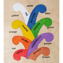 Coloured Koru Wooden Puzzle