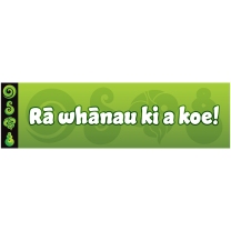 Pounamu Personalised Banner